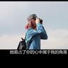 小姨多鹤